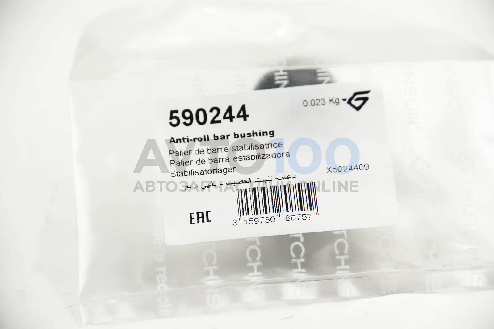 590244 HUTCHINSON