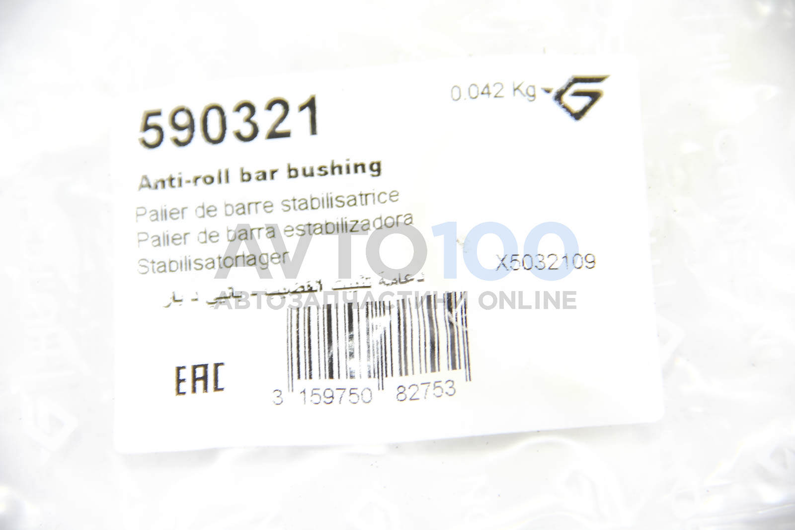 590321 HUTCHINSON