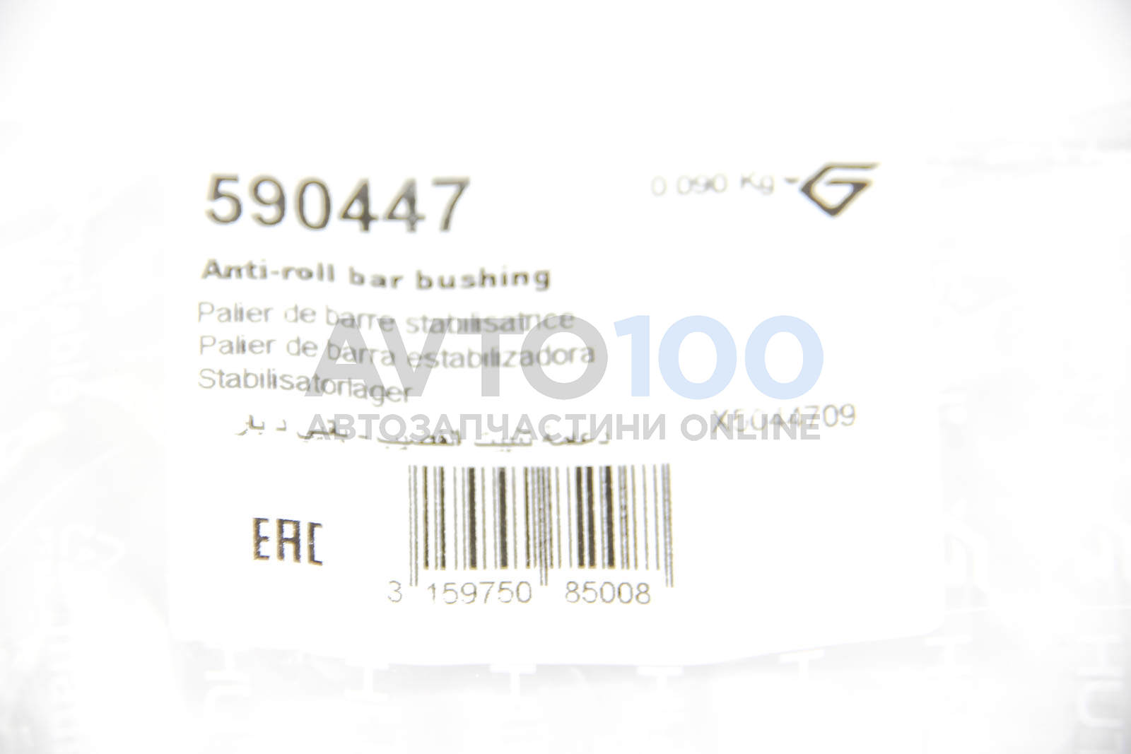 590447 HUTCHINSON