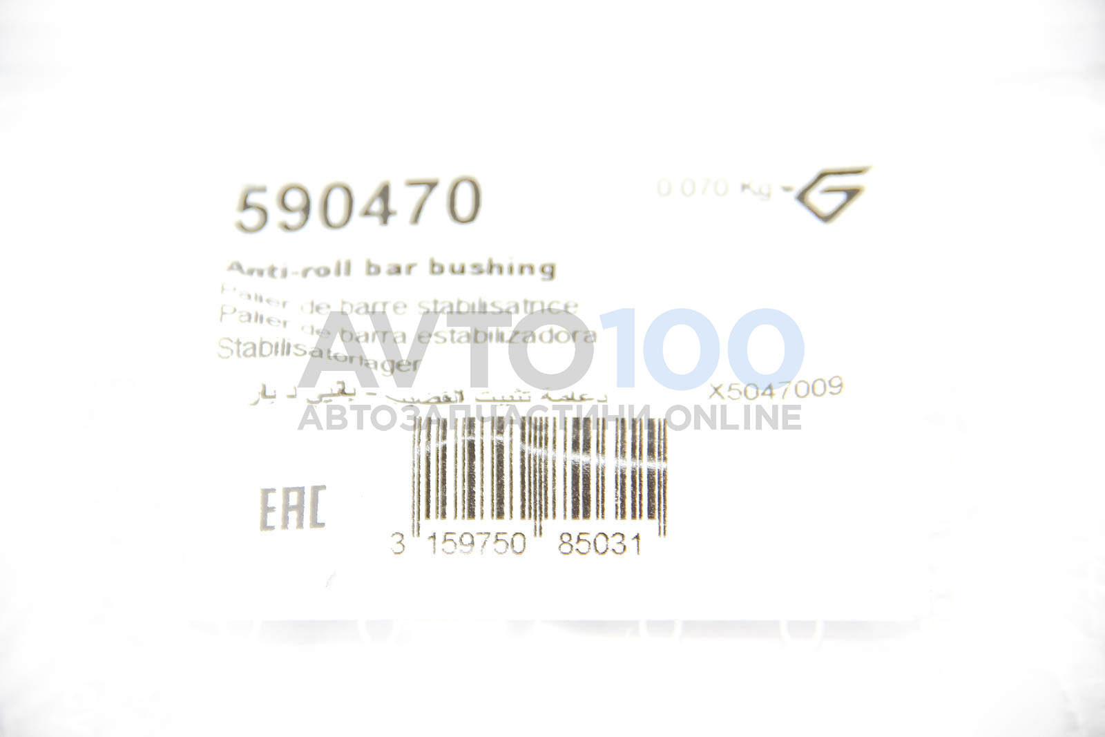 590470 HUTCHINSON