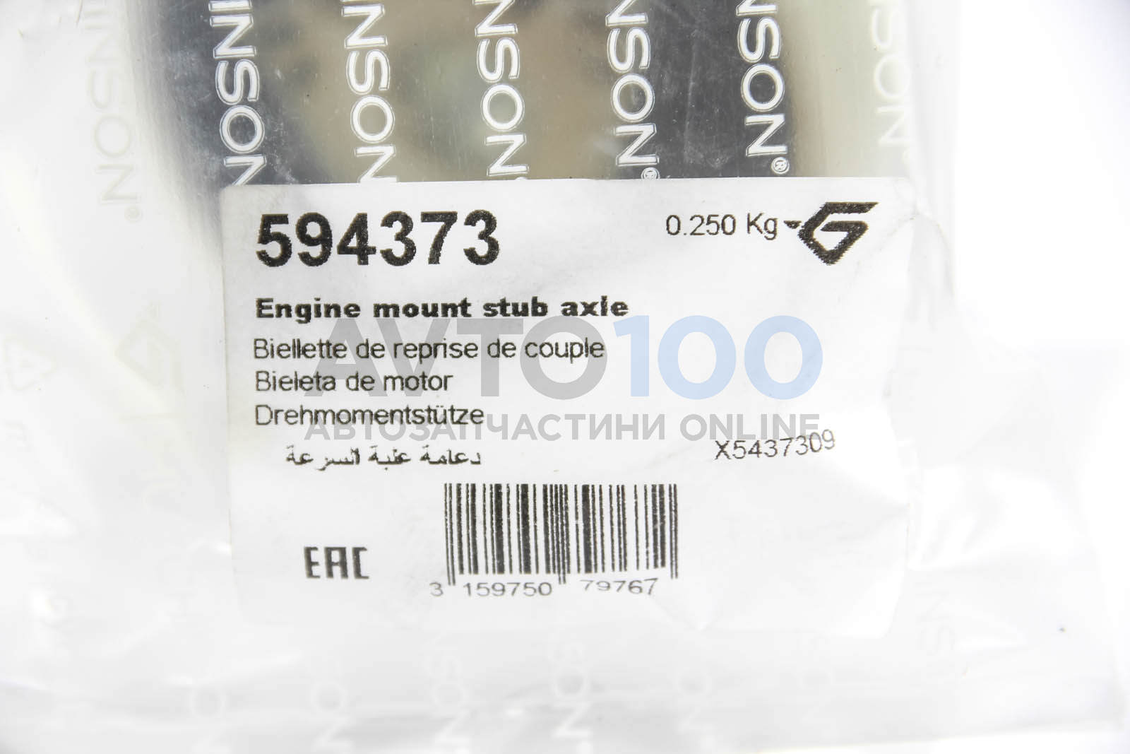 594373 HUTCHINSON