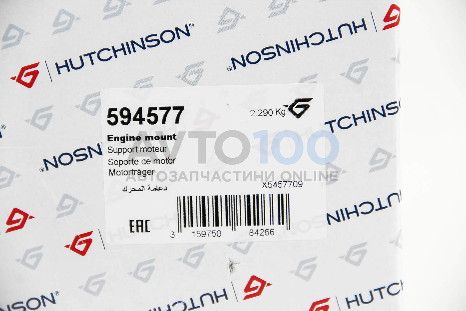 594577 hutchinson