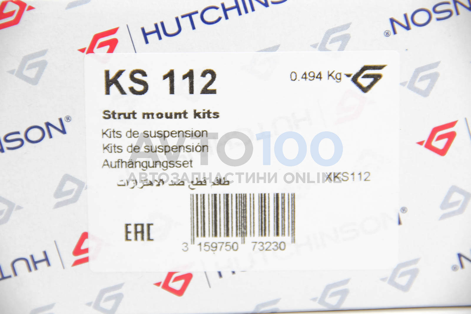 KS112 HUTCHINSON