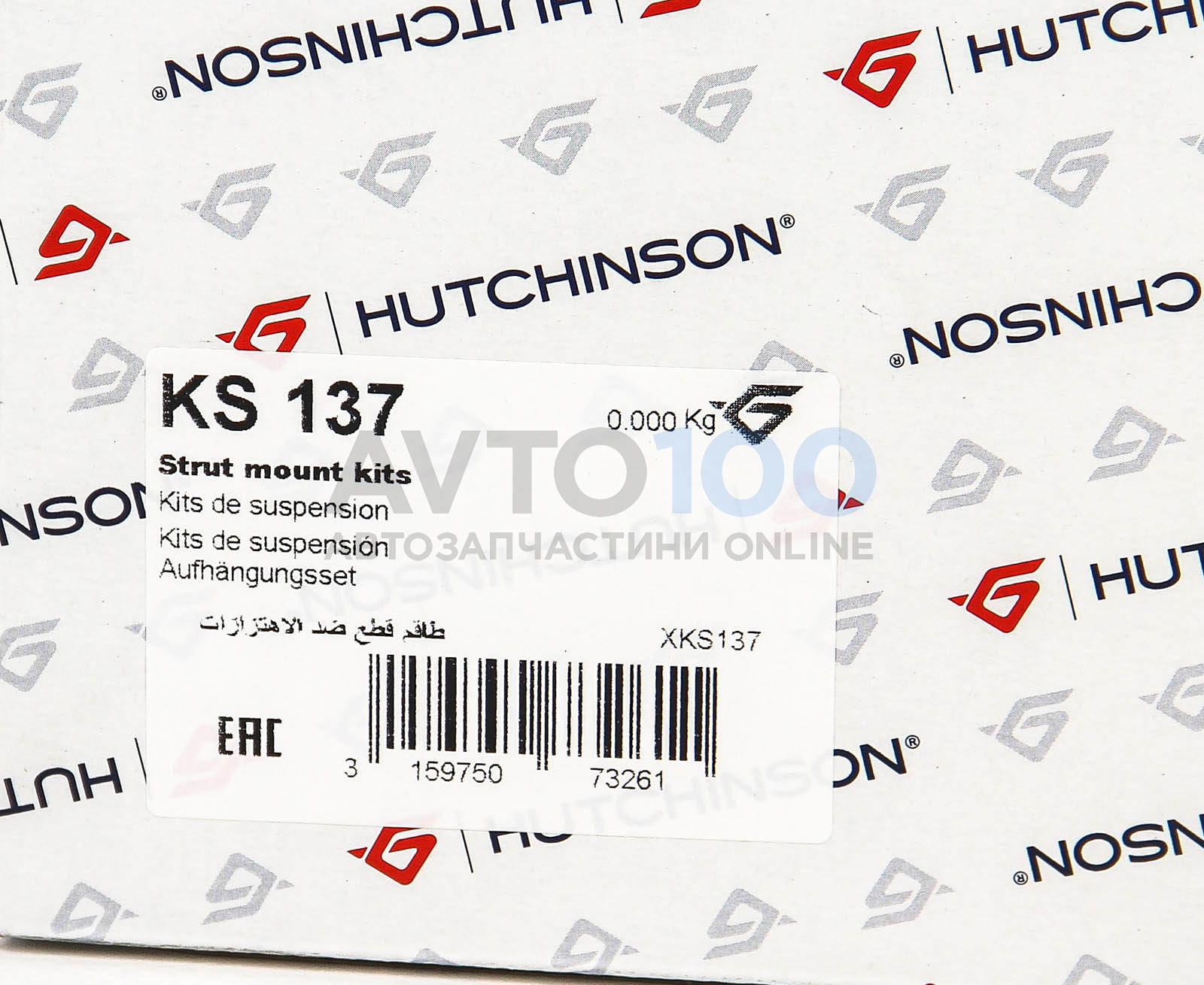 KS137 HUTCHINSON