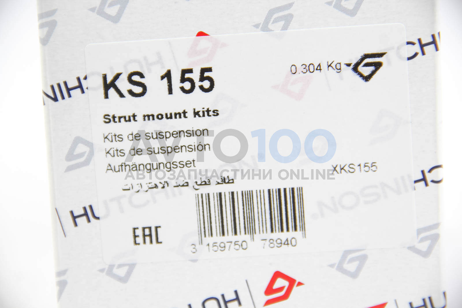 KS155 HUTCHINSON