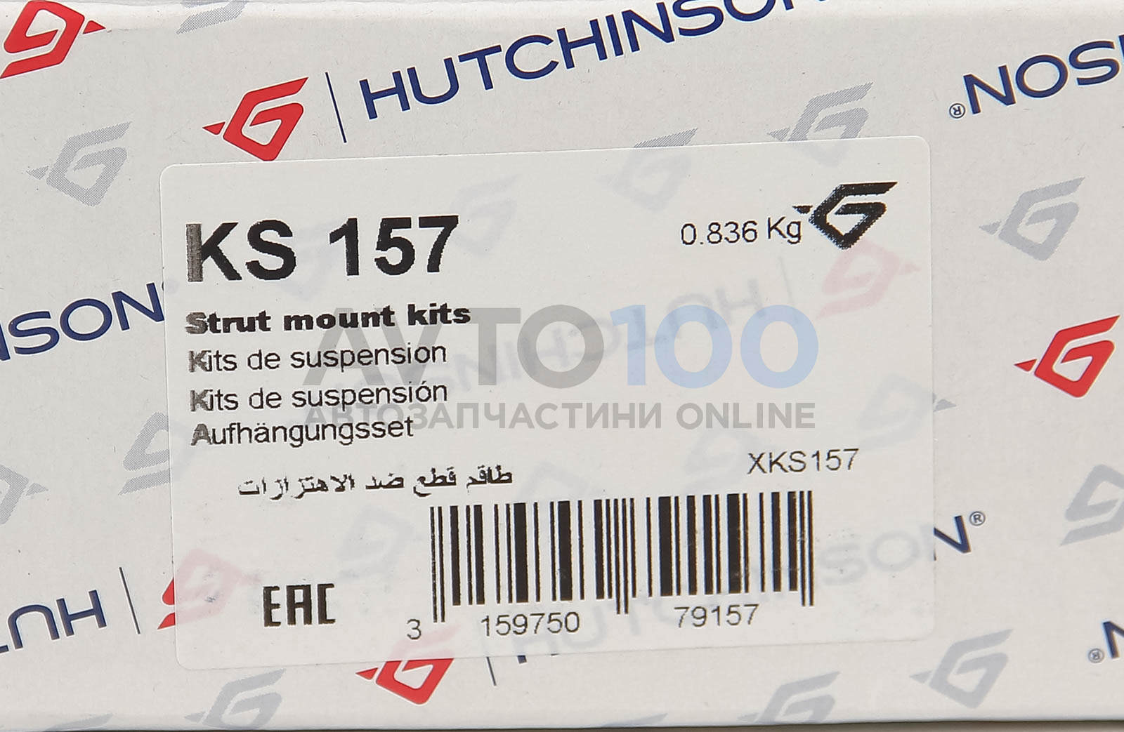 KS157 HUTCHINSON