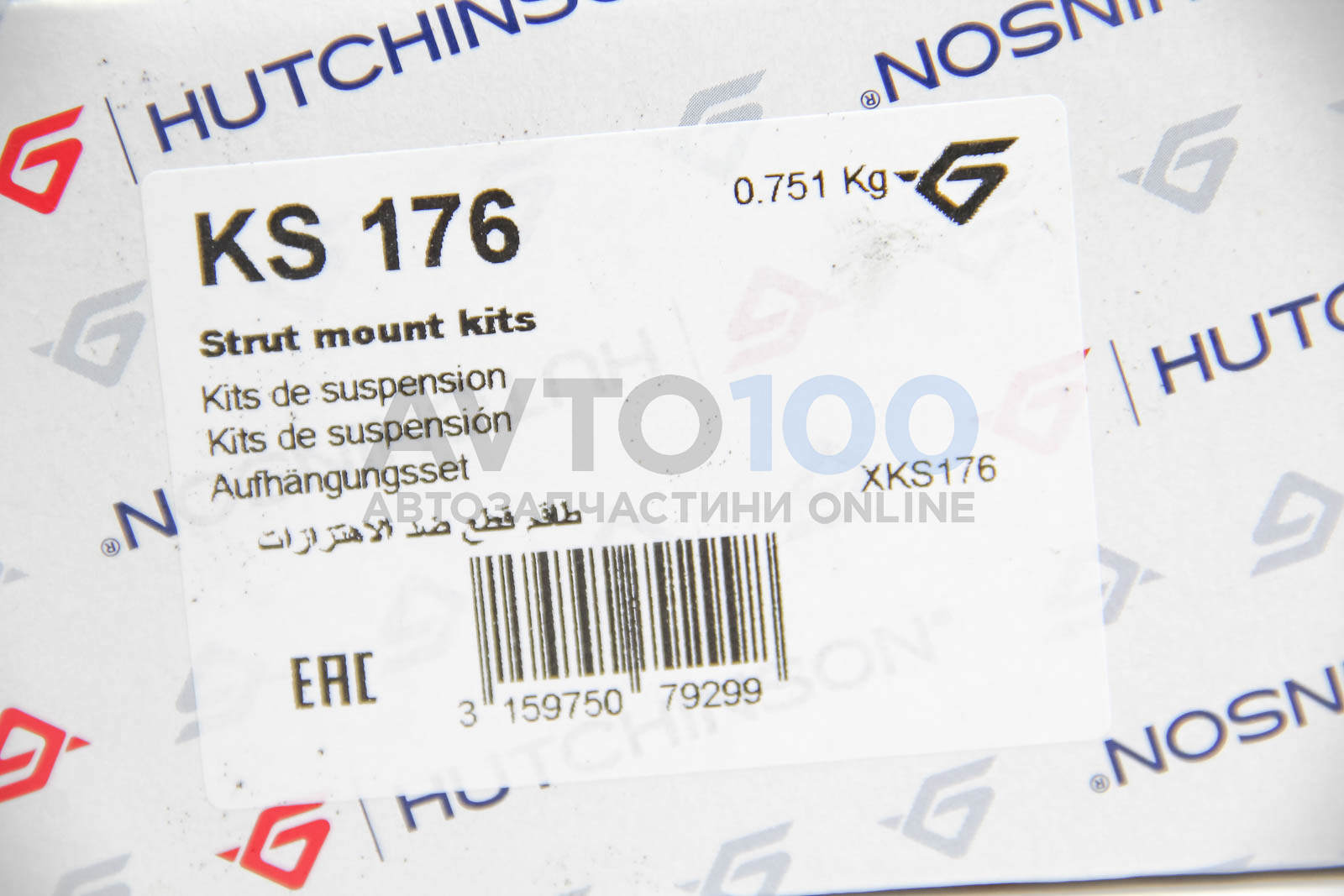 KS176 HUTCHINSON