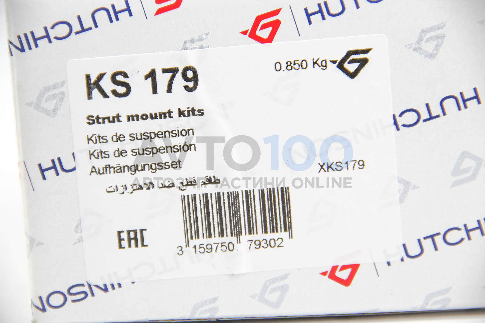 KS179 HUTCHINSON