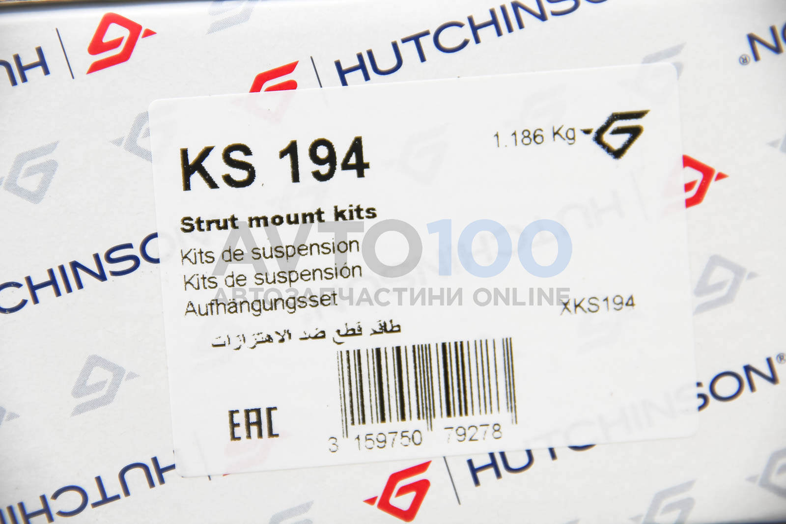 KS194 HUTCHINSON