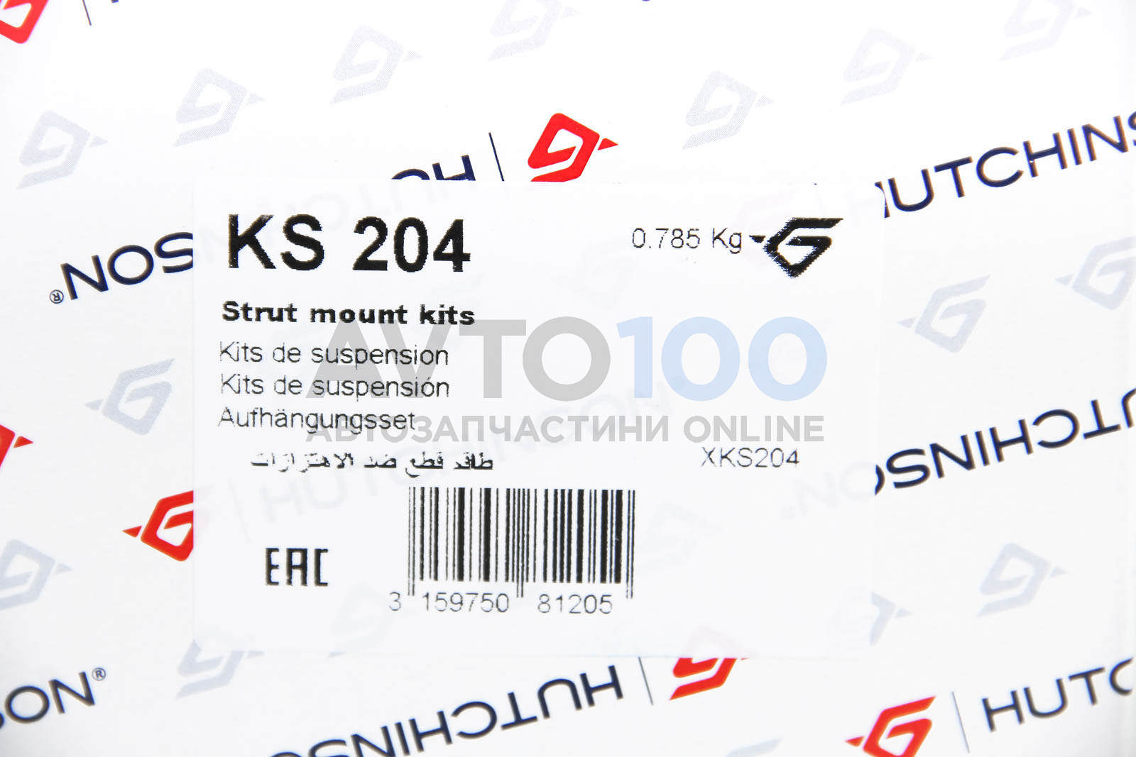 KS204 HUTCHINSON
