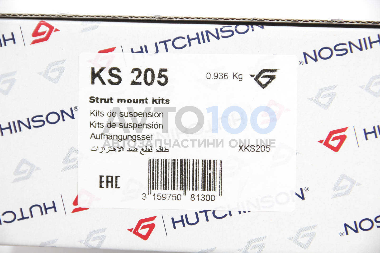 KS205 HUTCHINSON