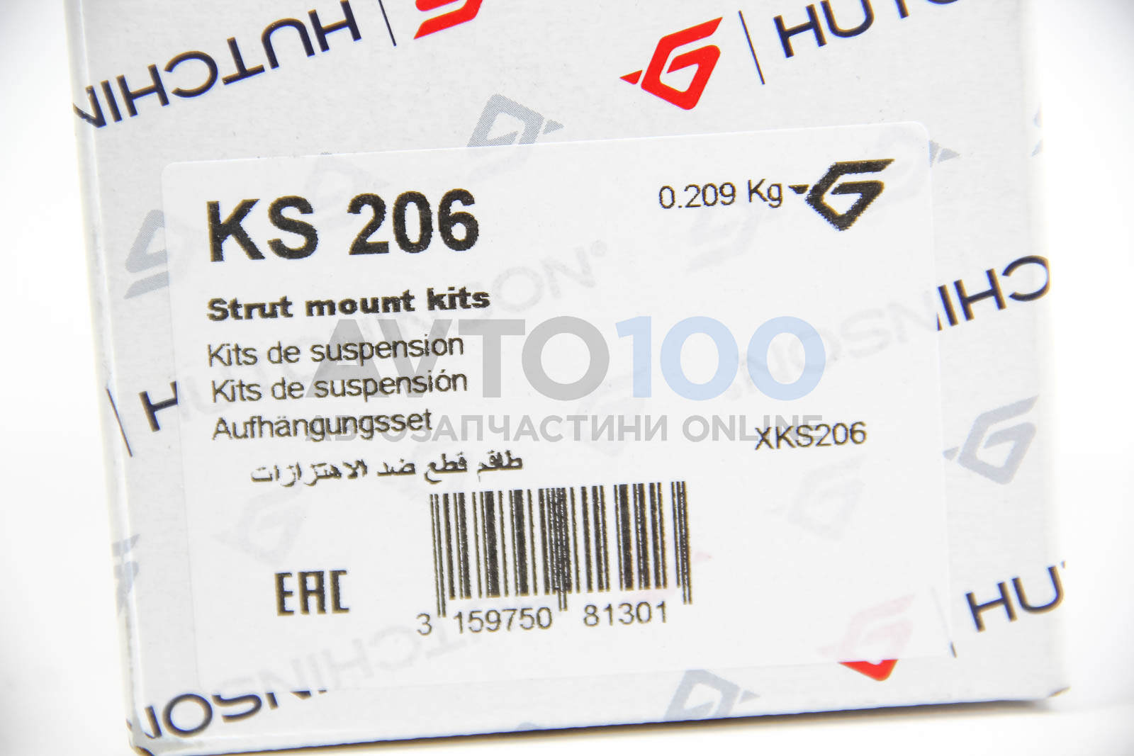 KS206 HUTCHINSON