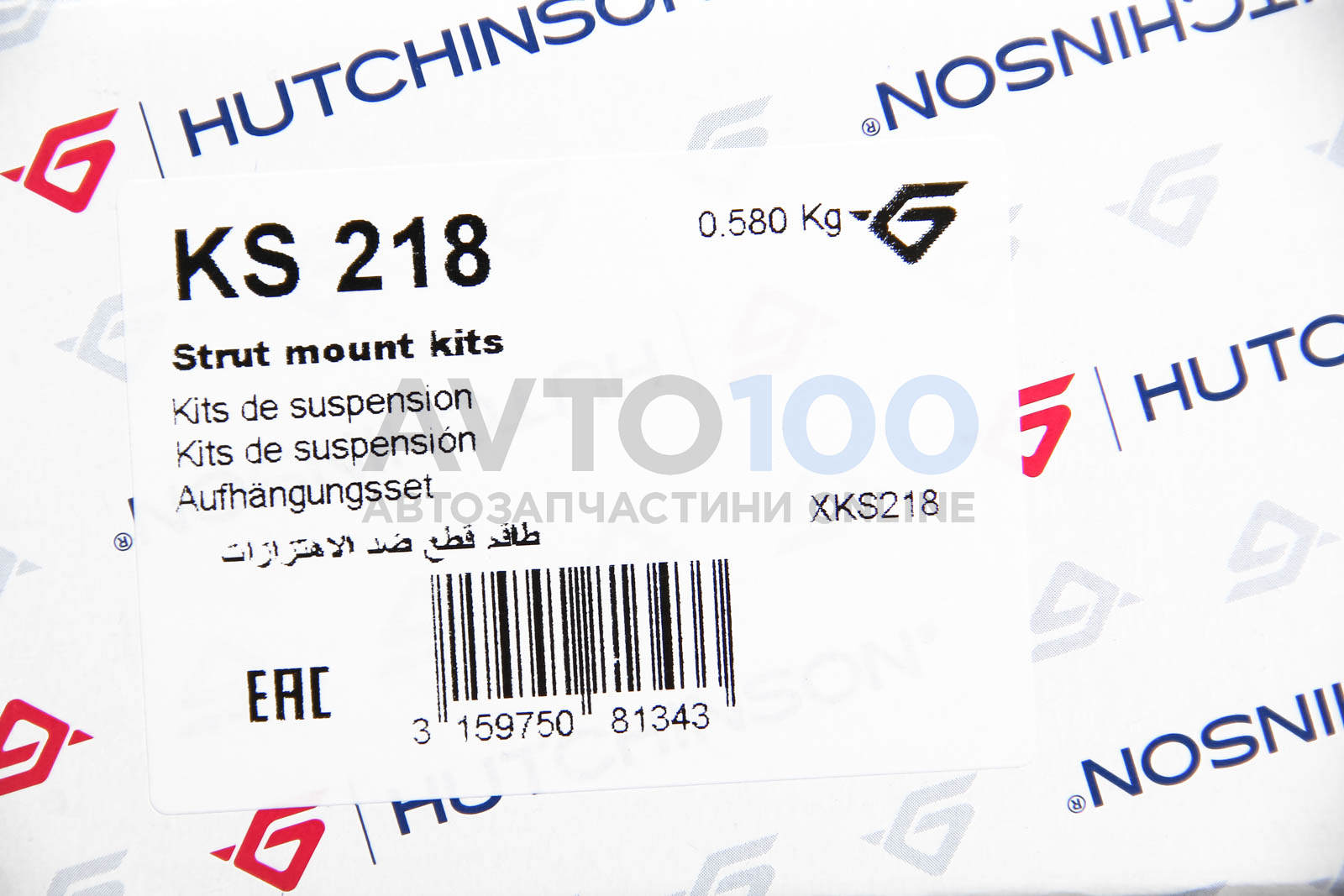 KS218 HUTCHINSON