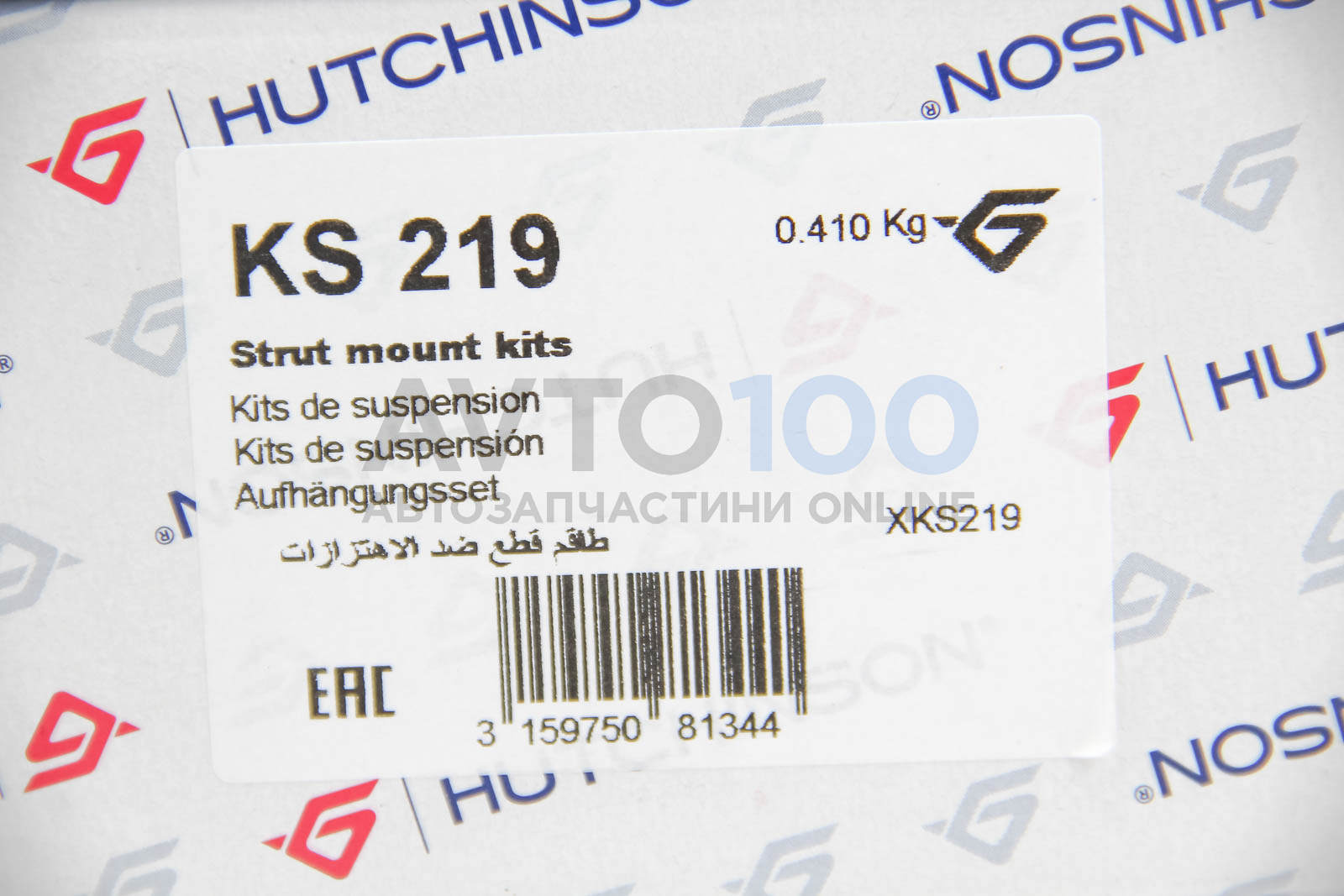 KS219 HUTCHINSON