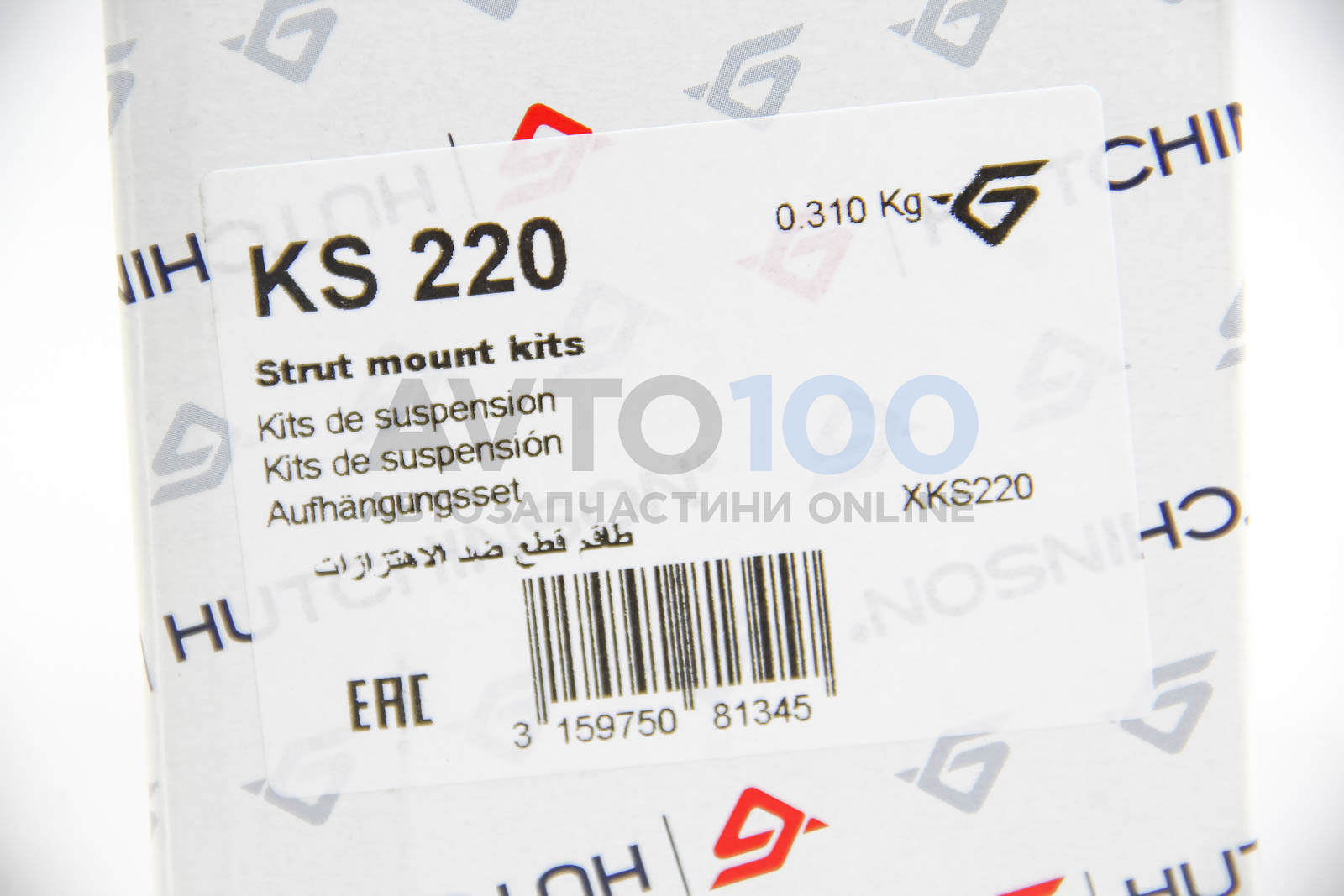 KS220 HUTCHINSON