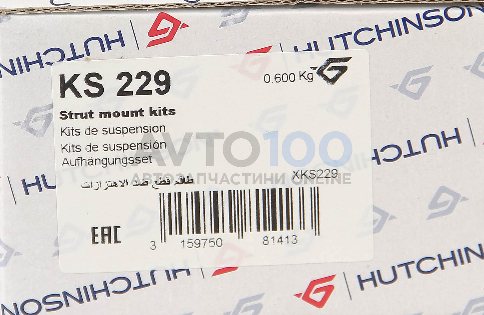 KS229 HUTCHINSON