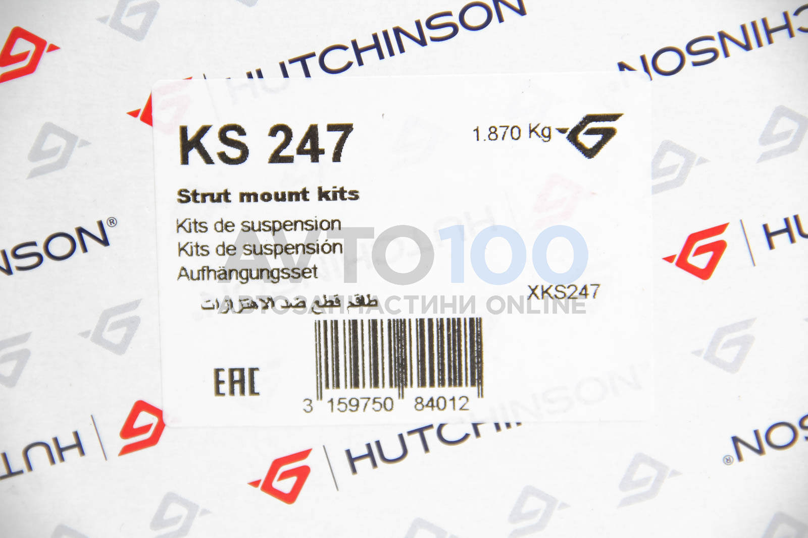 KS247 HUTCHINSON