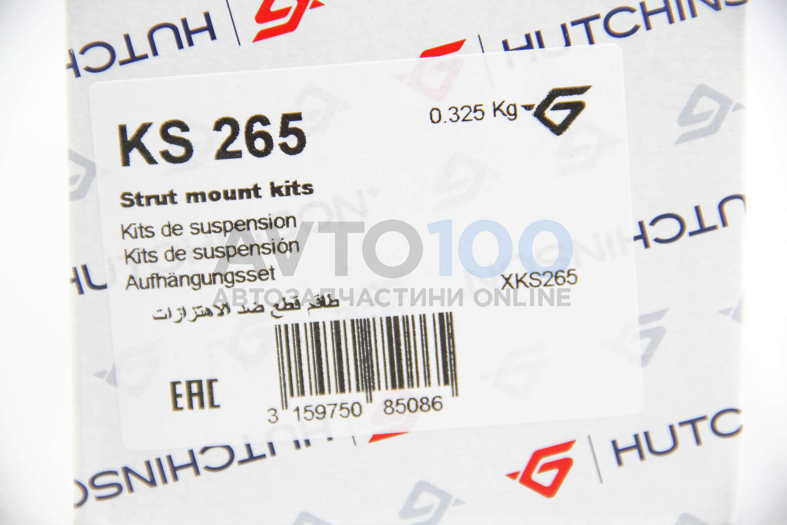 KS265 HUTCHINSON