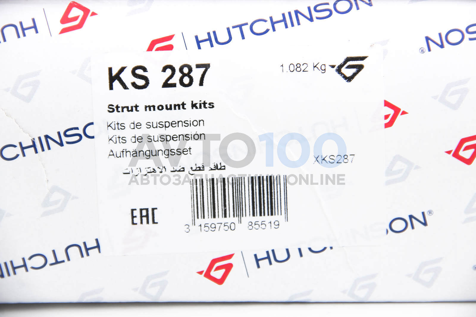 KS287 HUTCHINSON