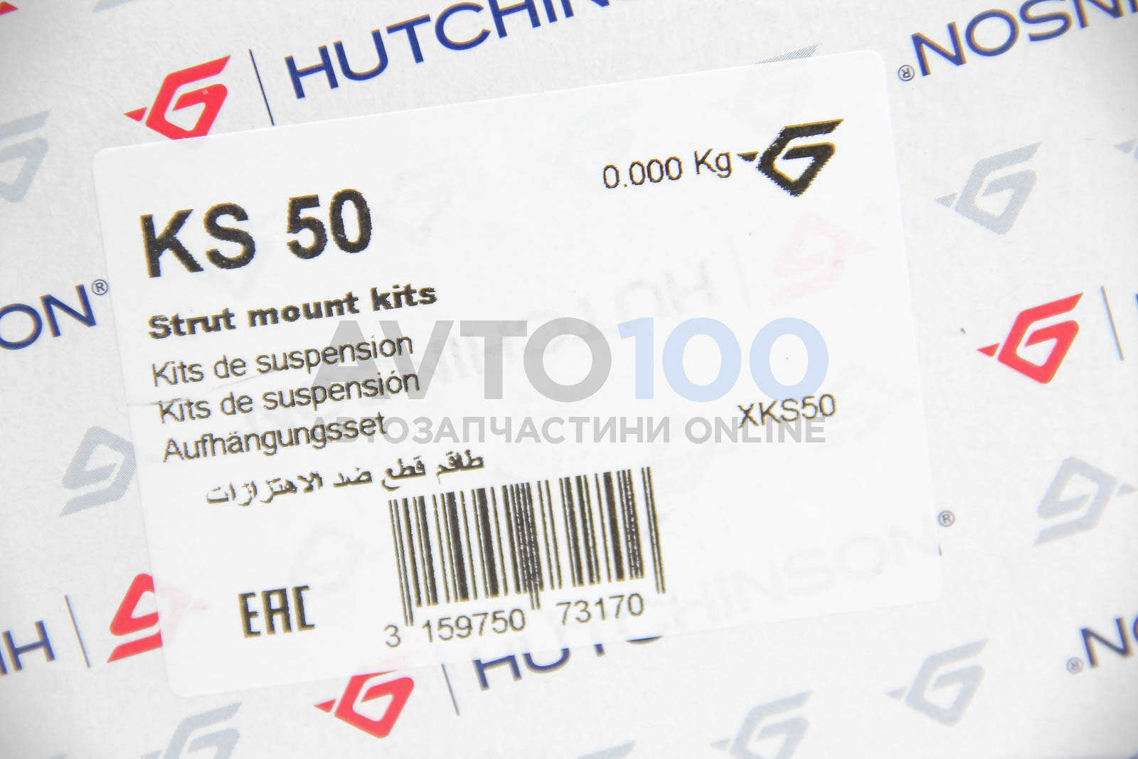 KS50 HUTCHINSON