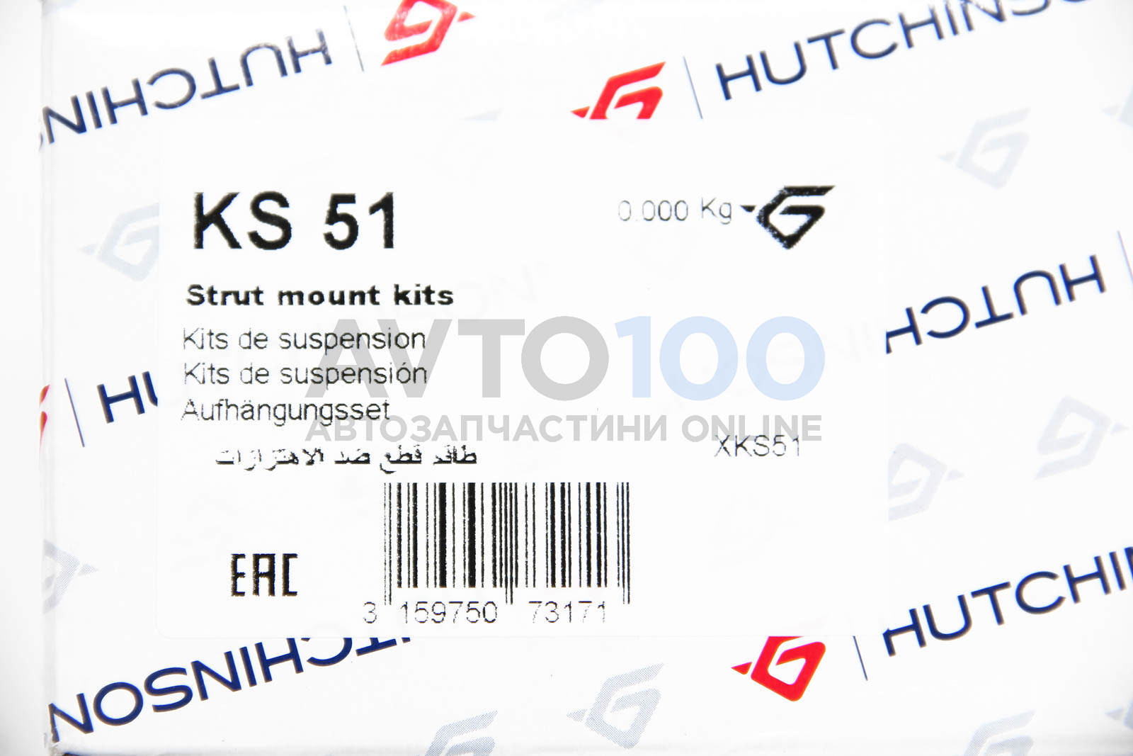 KS51 HUTCHINSON
