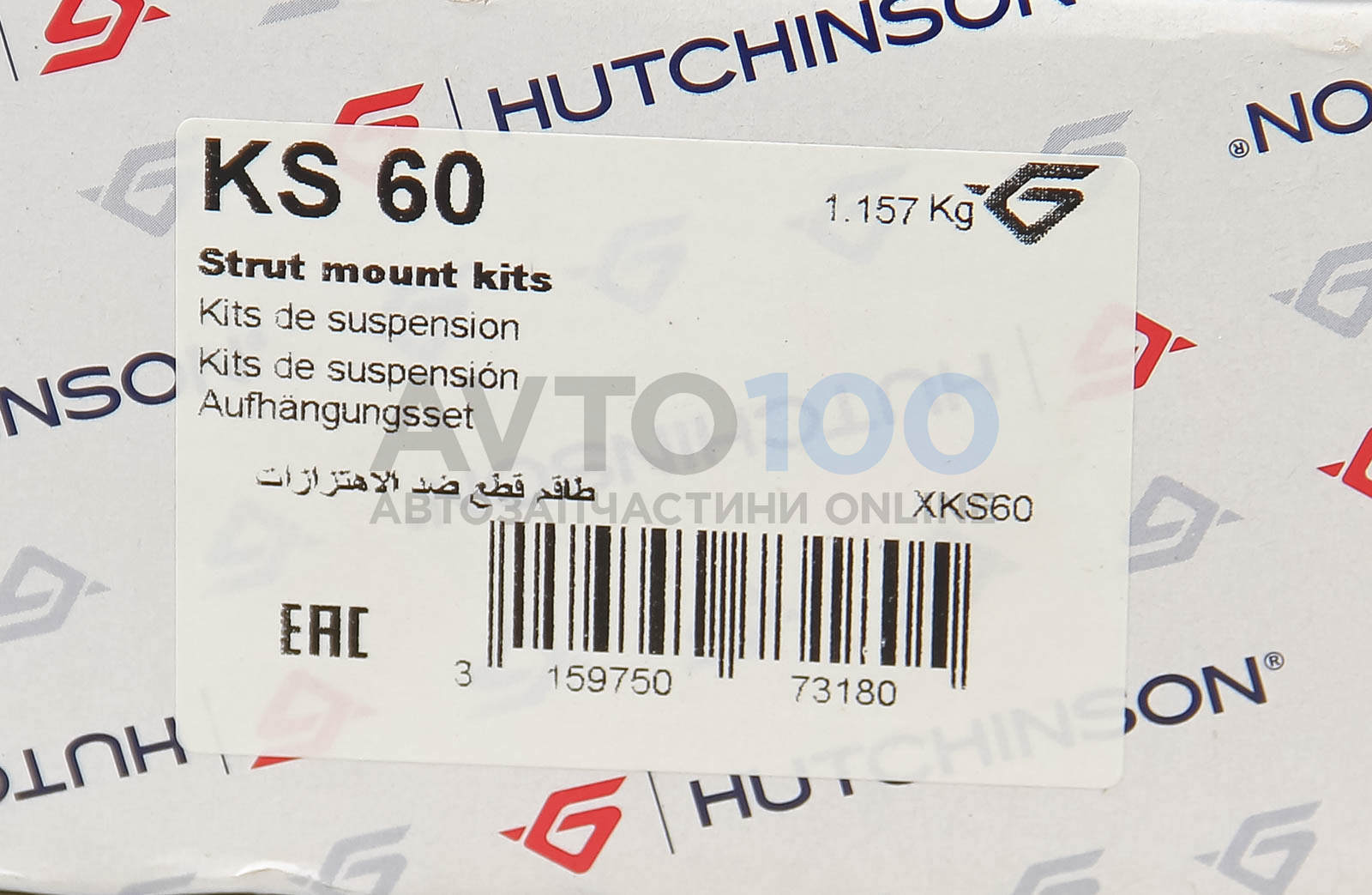 KS60 HUTCHINSON