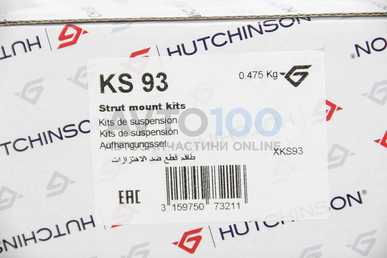 KS93 HUTCHINSON