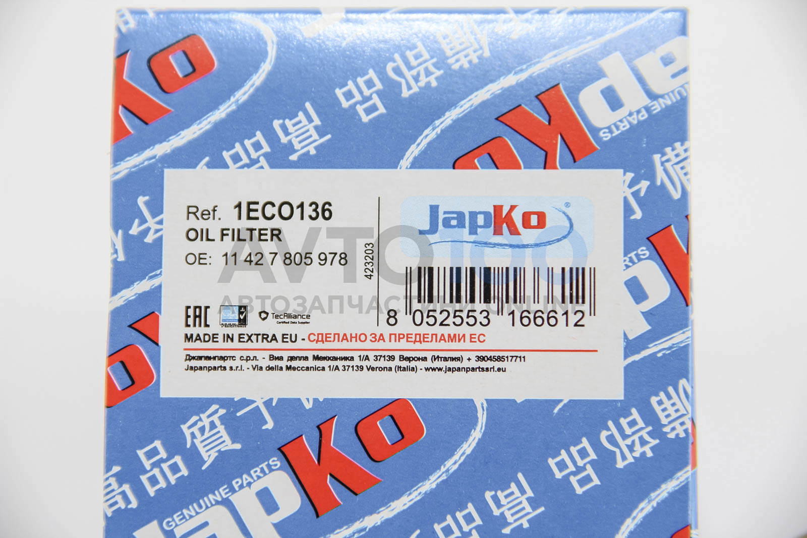 1ECO136 JAPKO