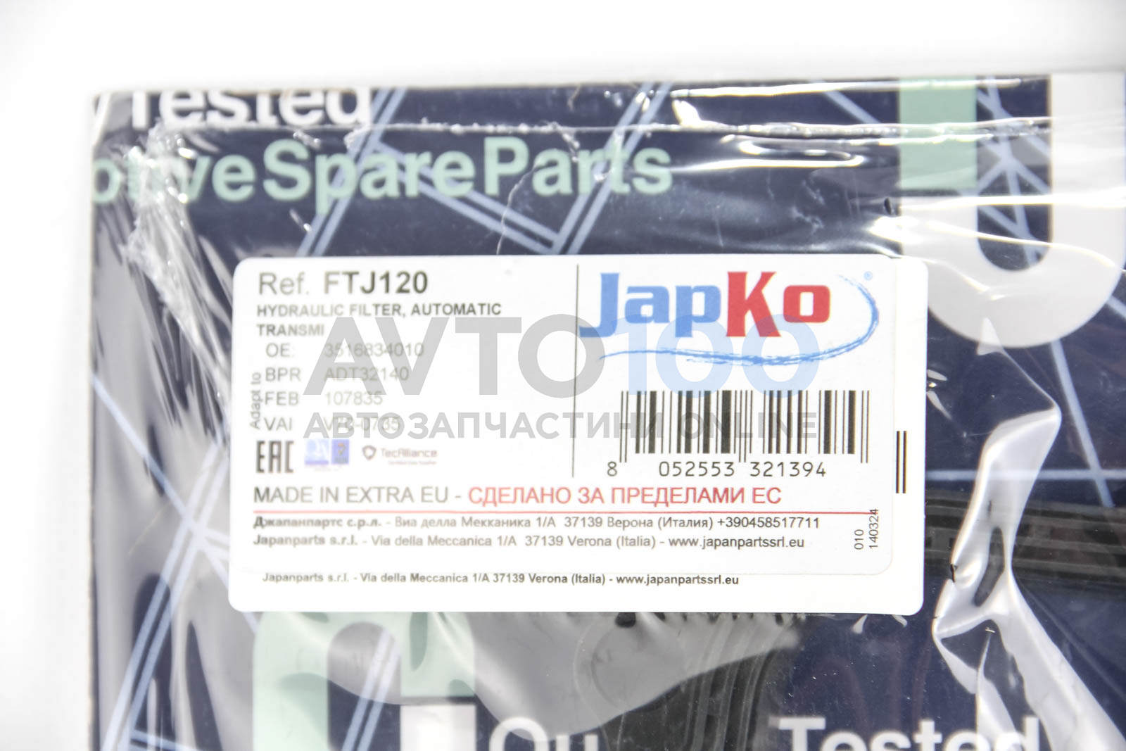 FTJ120 JAPKO