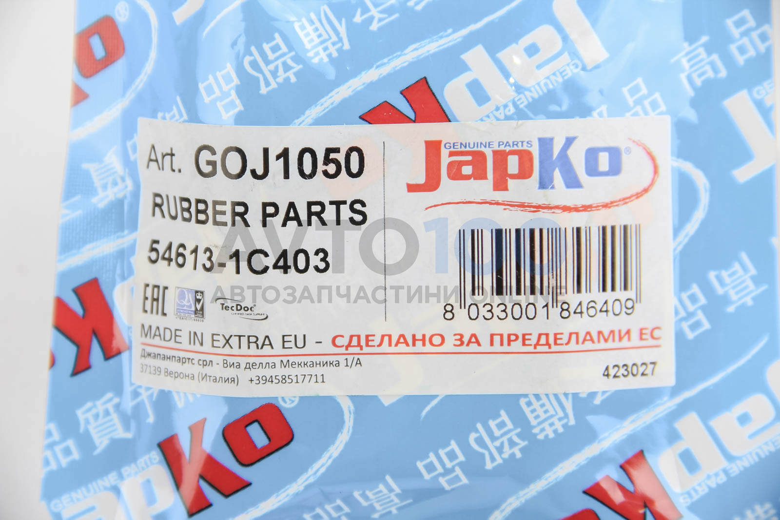 GOJ1050 JAPKO
