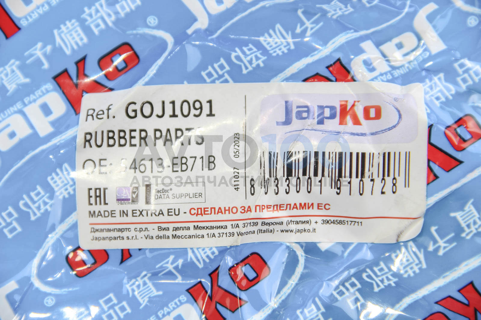 GOJ1091 JAPKO