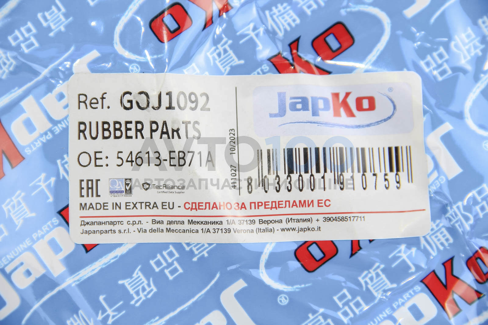 GOJ1092 JAPKO