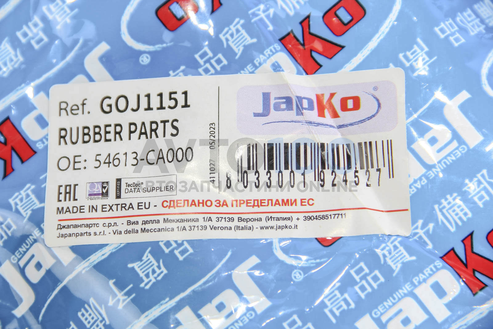 GOJ1151 JAPKO