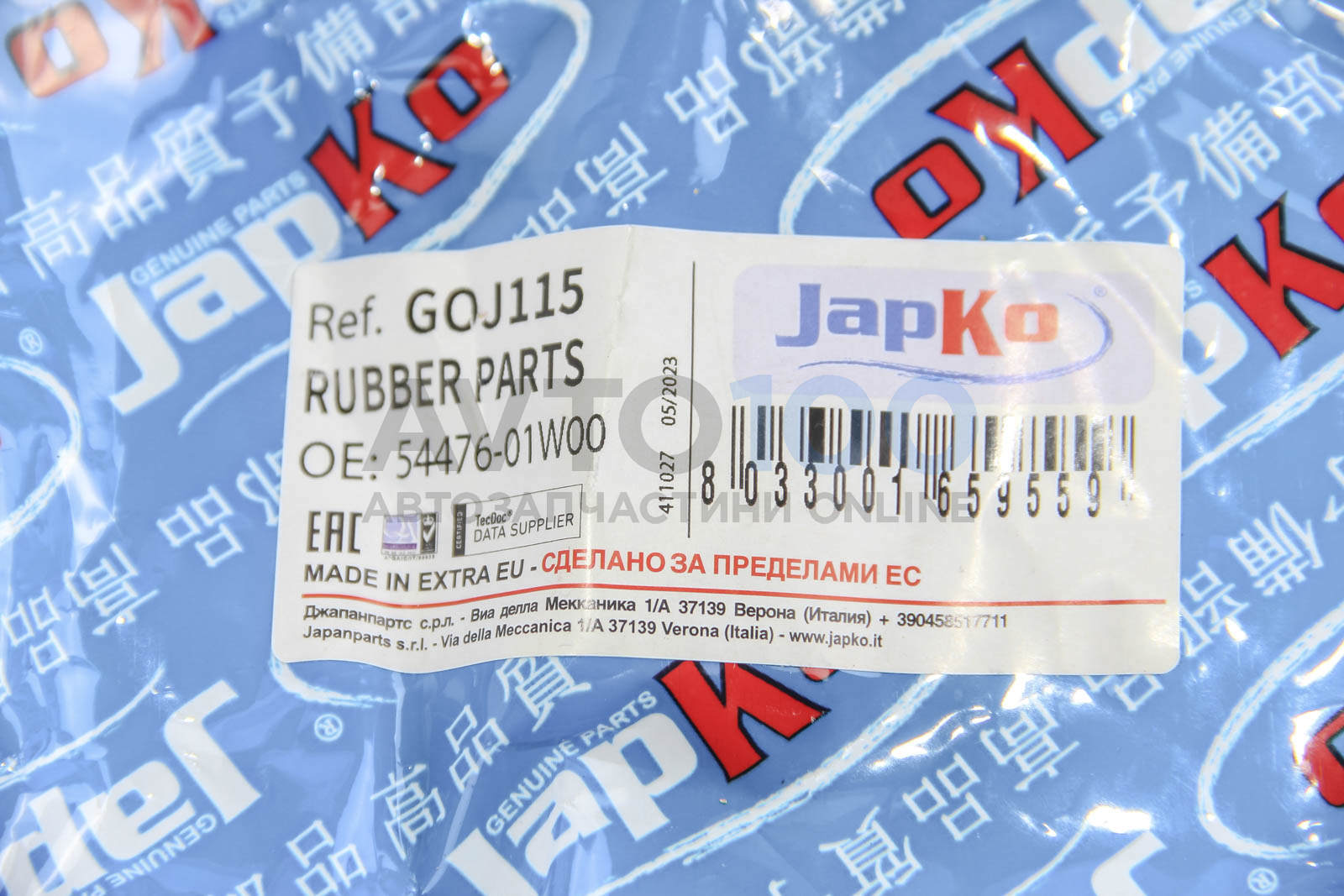 GOJ115 JAPKO