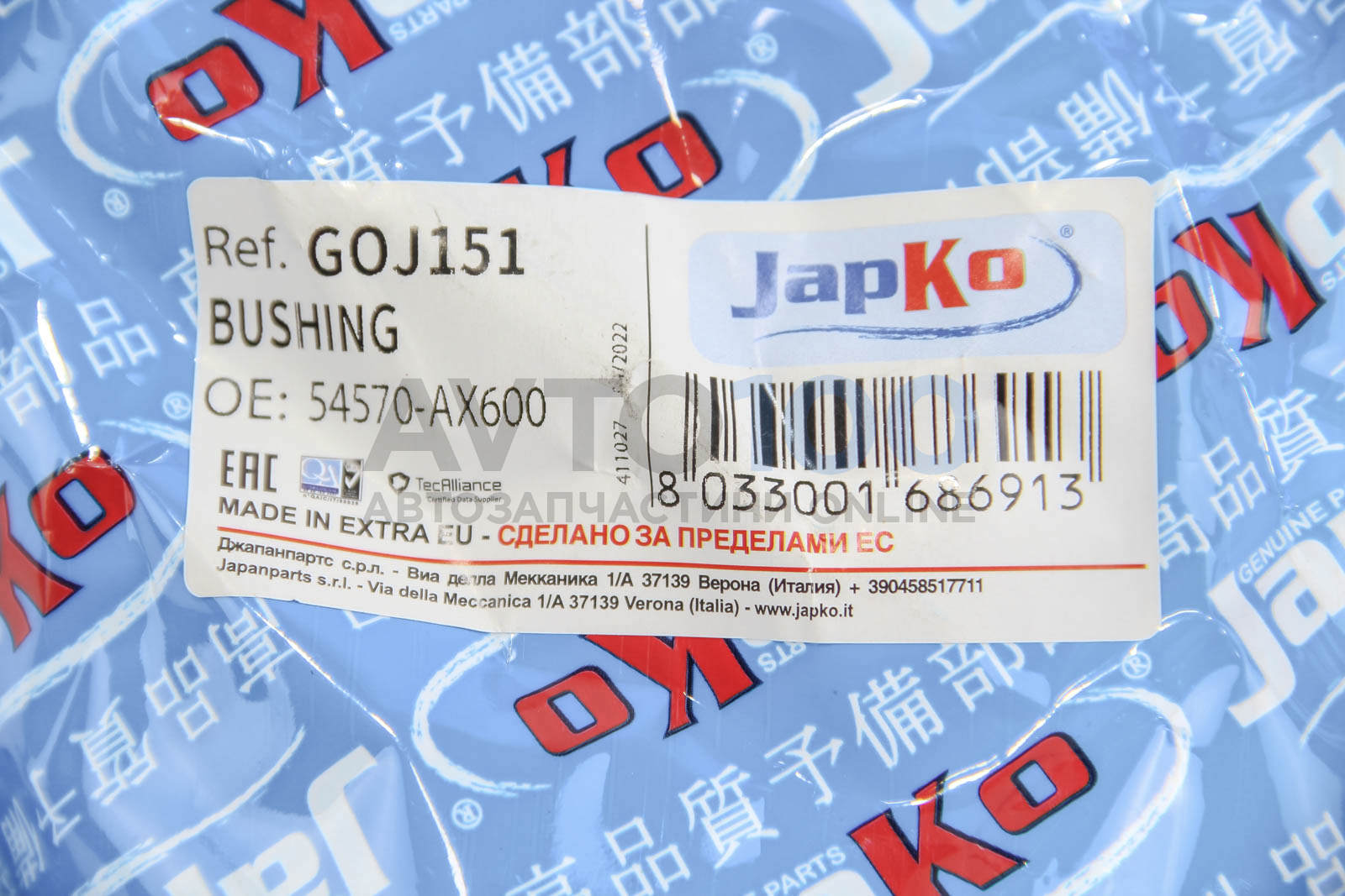 GOJ151 JAPKO