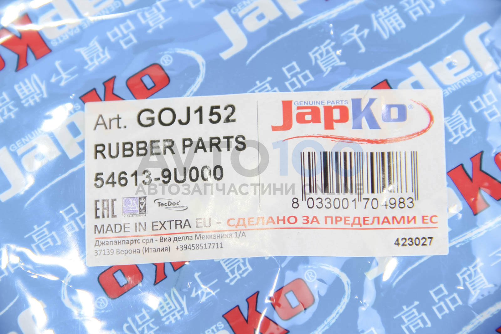 GOJ152 JAPKO