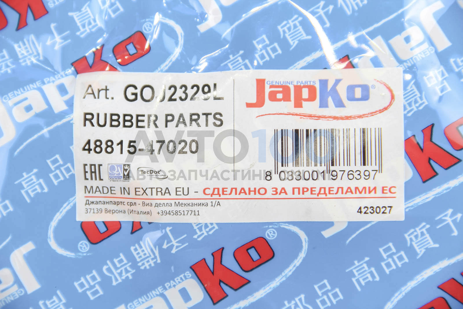 GOJ2329L JAPKO