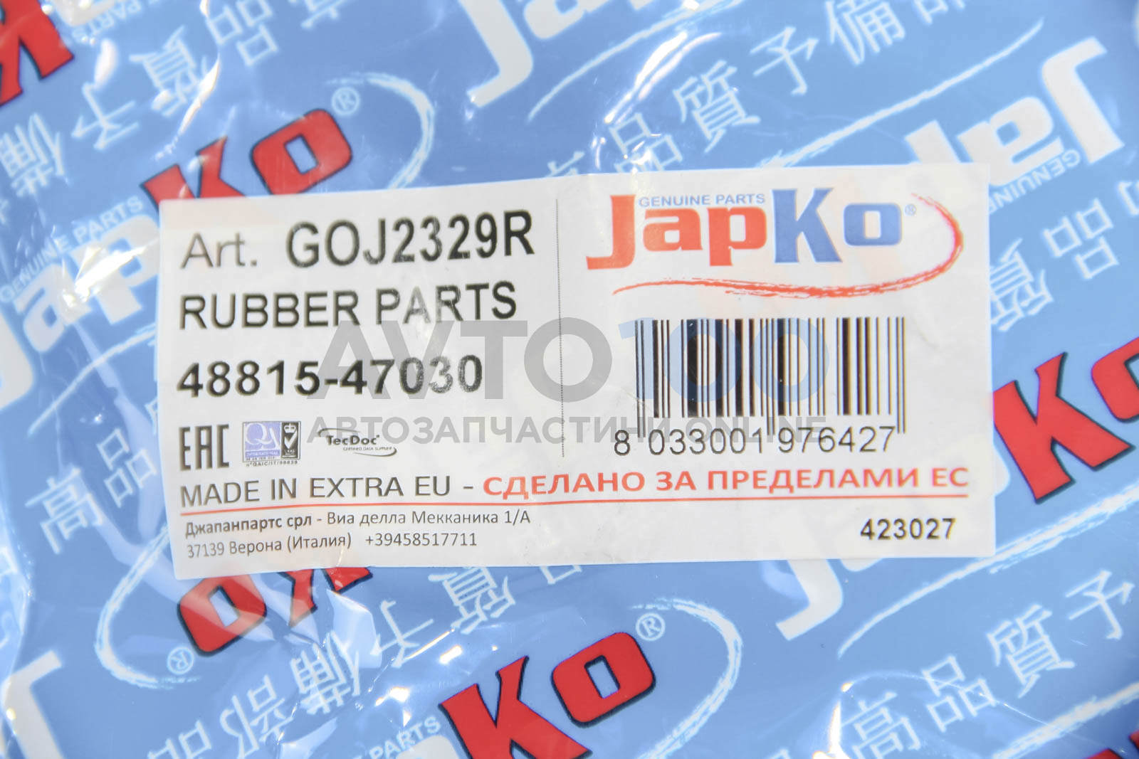 GOJ2329R JAPKO