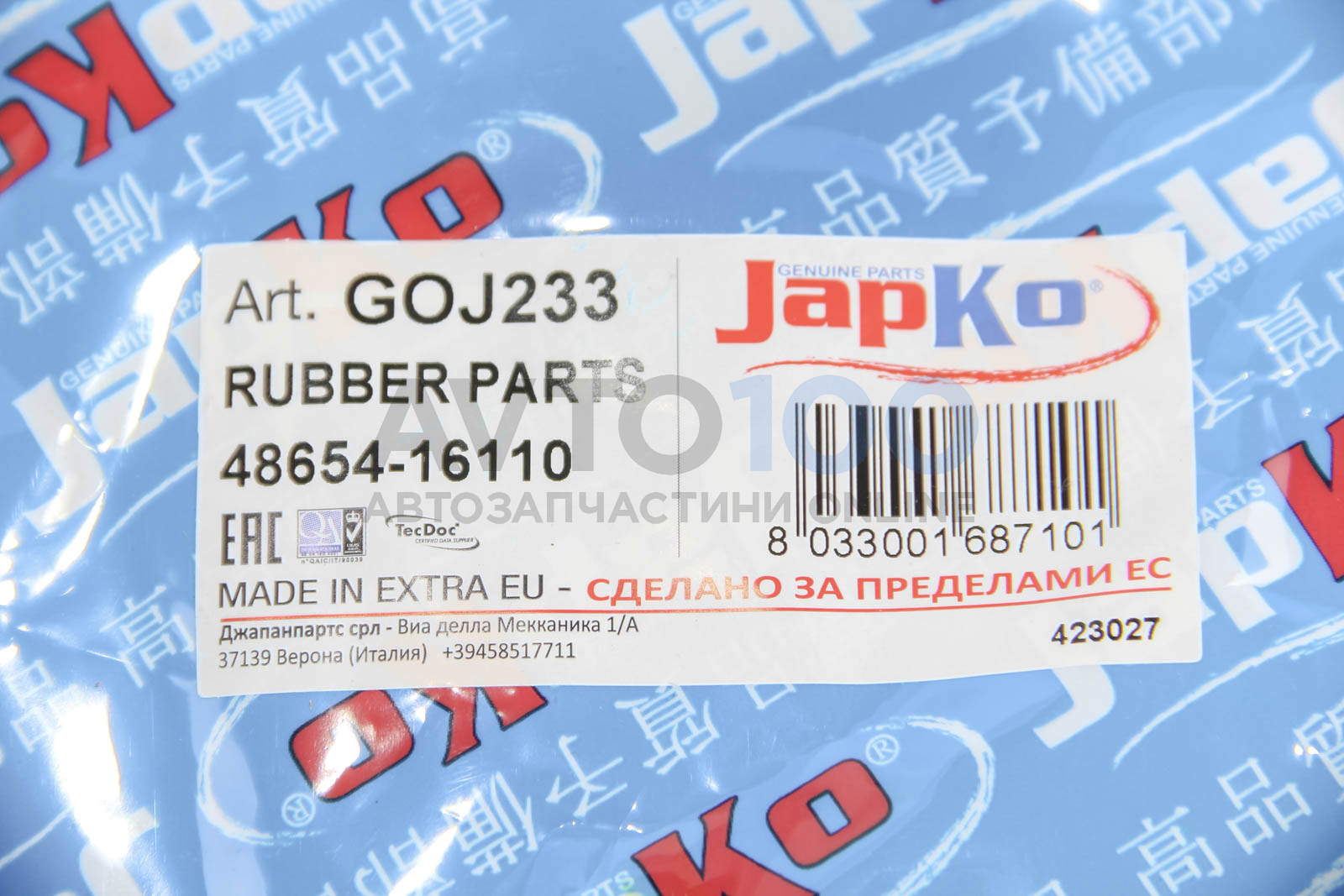 GOJ233 JAPKO