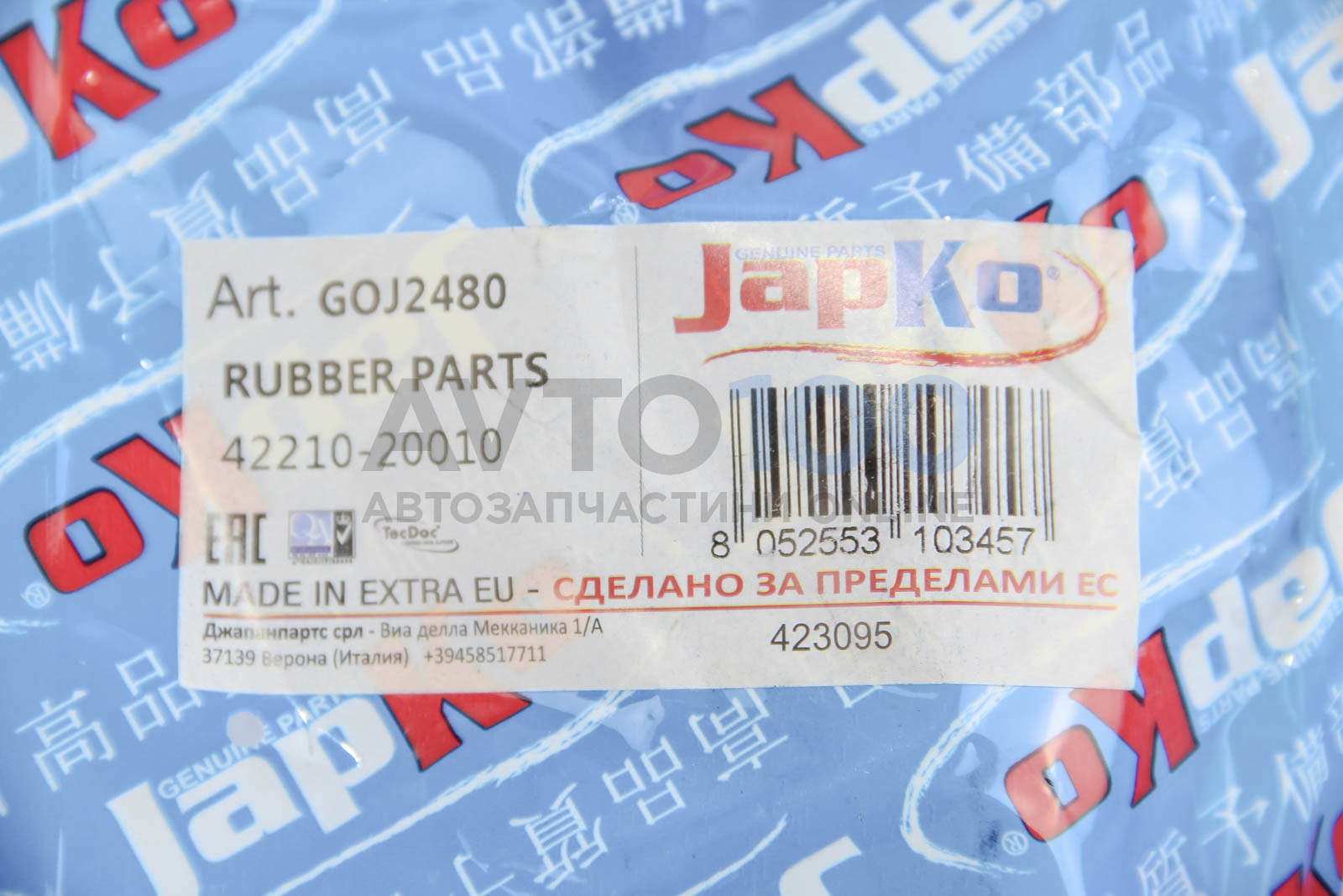 GOJ2480 JAPKO