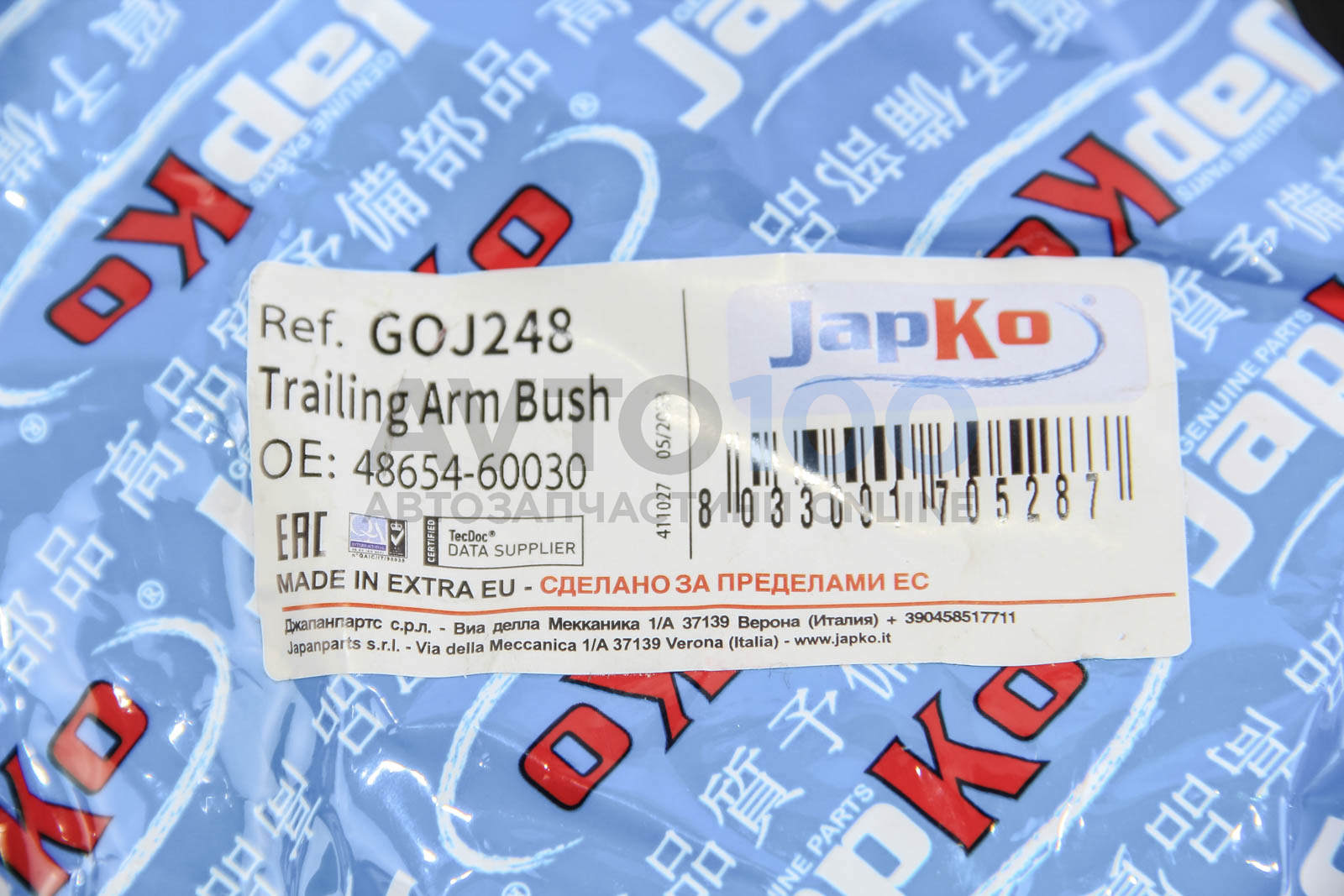 GOJ248 JAPKO