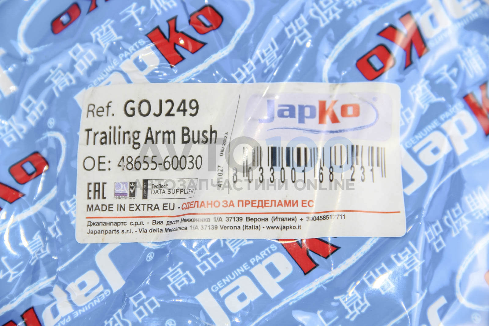 GOJ249 JAPKO