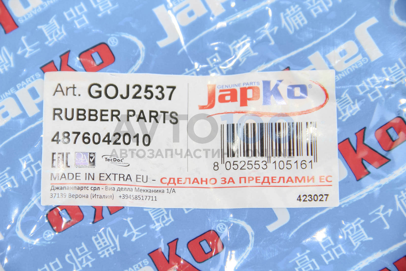 GOJ2537 JAPKO