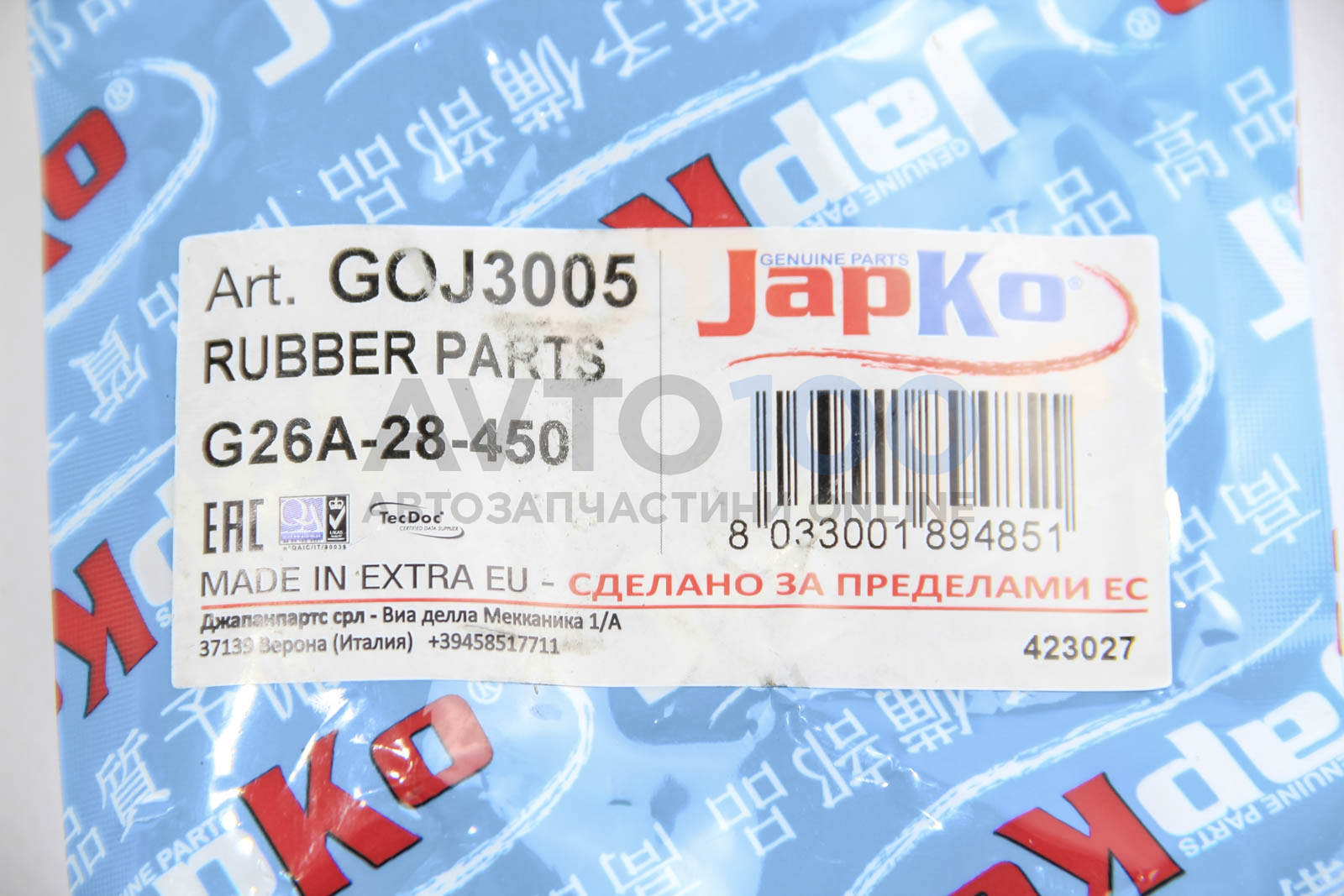 GOJ3005 JAPKO