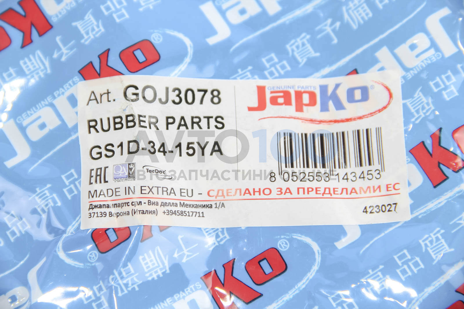 GOJ3078 JAPKO