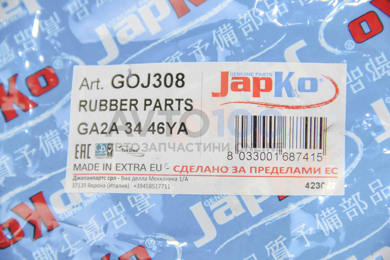 GOJ308 JAPKO