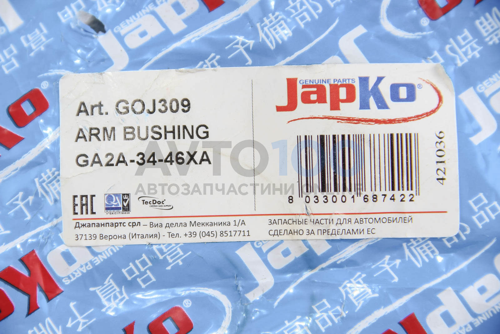 GOJ309 JAPKO