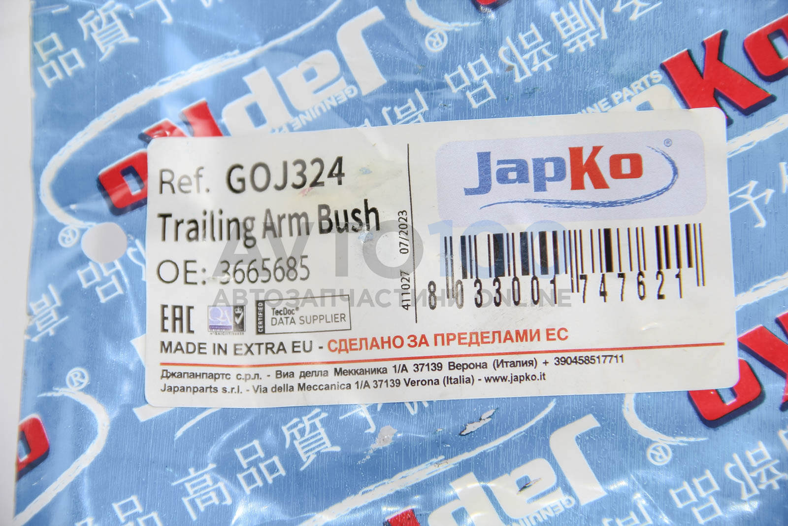 GOJ324 JAPKO