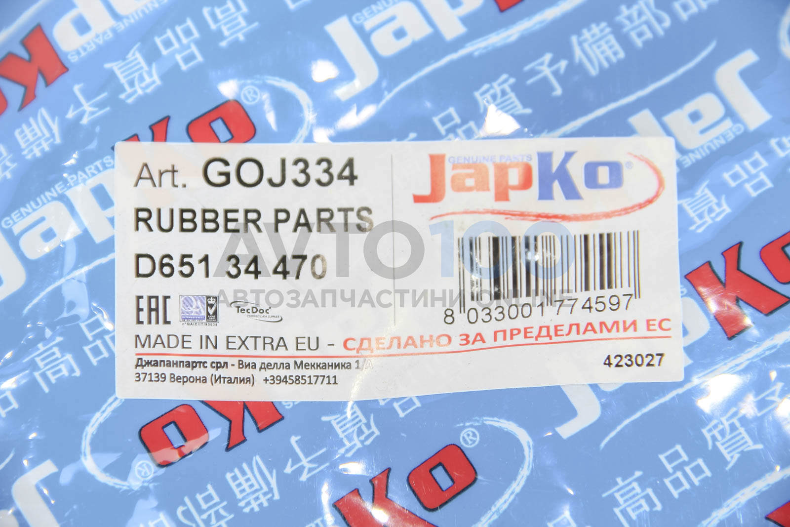 GOJ334 JAPKO