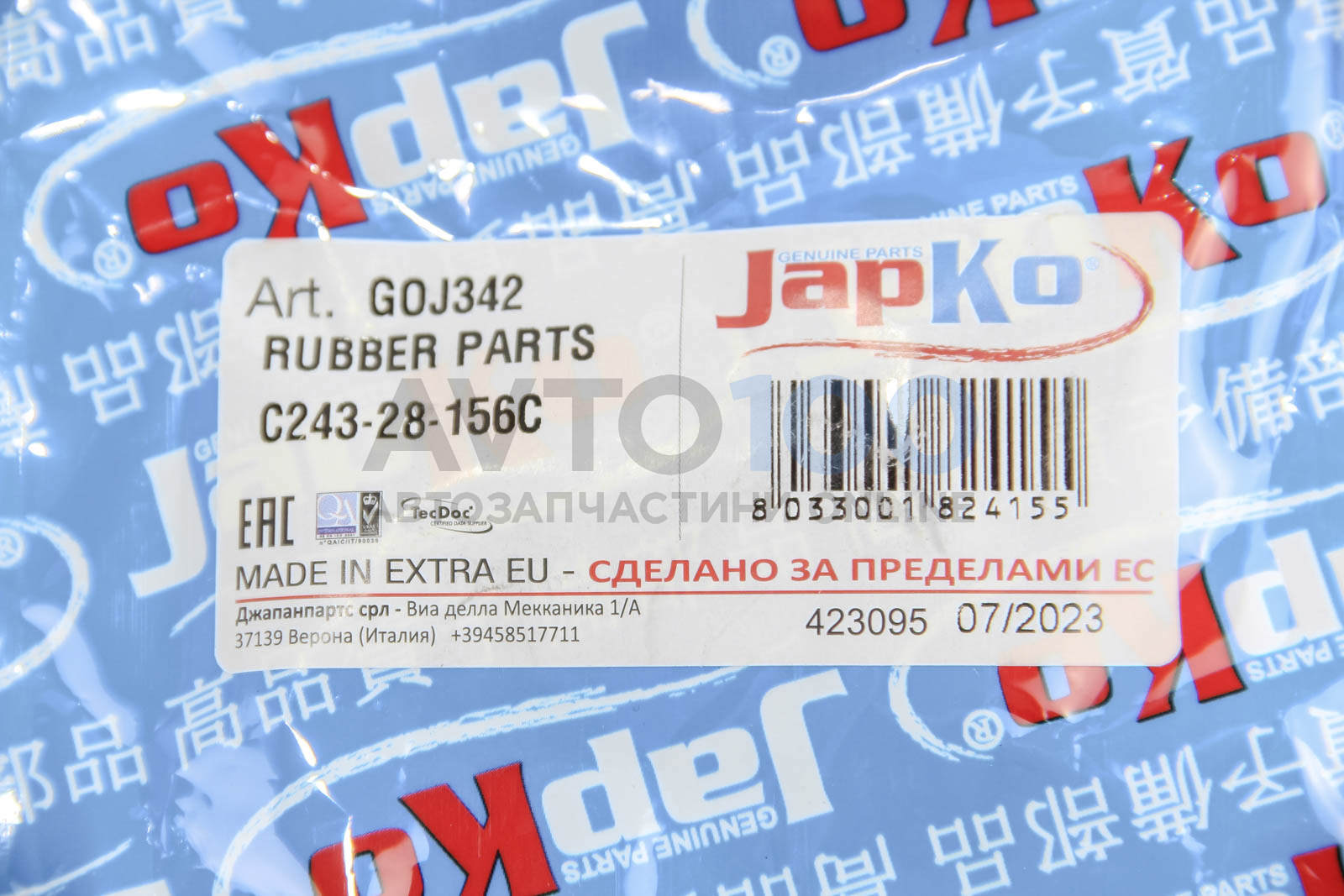 GOJ342 JAPKO